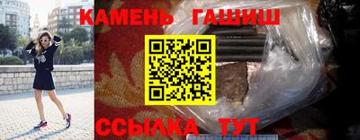 молекула духа Ярцево