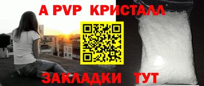 бошки Ярославль