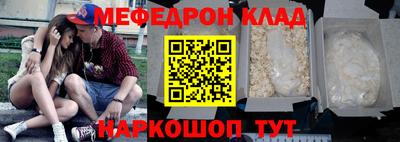 бошки Ярославль