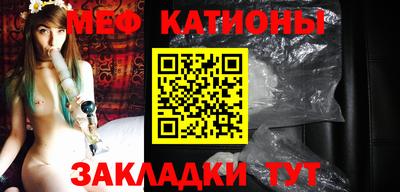 молекула духа Ярцево