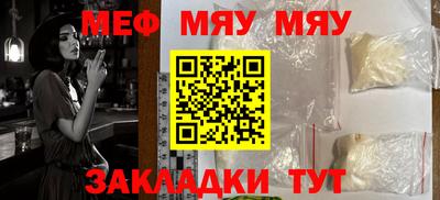 бошки Ярославль