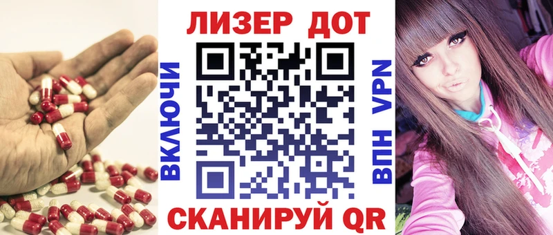 цены   shop состав  Лсд 25 экстази кислота  Азнакаево 