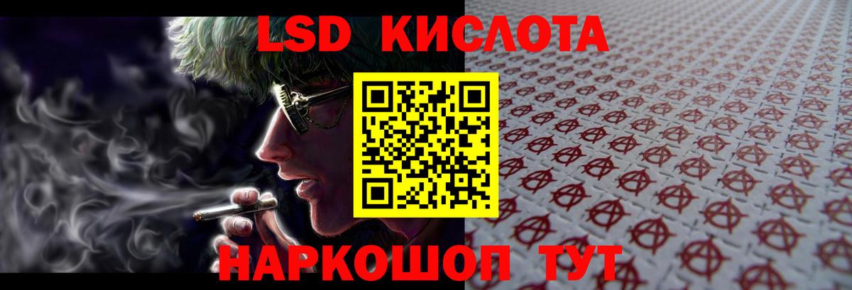 Азнакаево  Лсд 25 экстази  Вход с VPN  Лсд 25 экстази ecstasy  ЛСД экстази кислота 