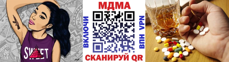 МДМА кристаллы  Азнакаево 