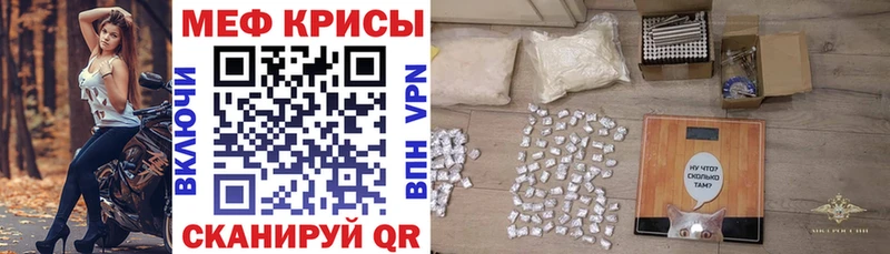 где продают наркотики  кракен зеркало  Меф кристаллы  Азнакаево 