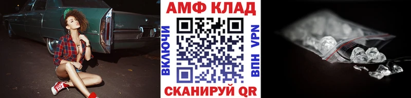 МЕТАМФЕТАМИН витя  blacksprut зеркало  Азнакаево 