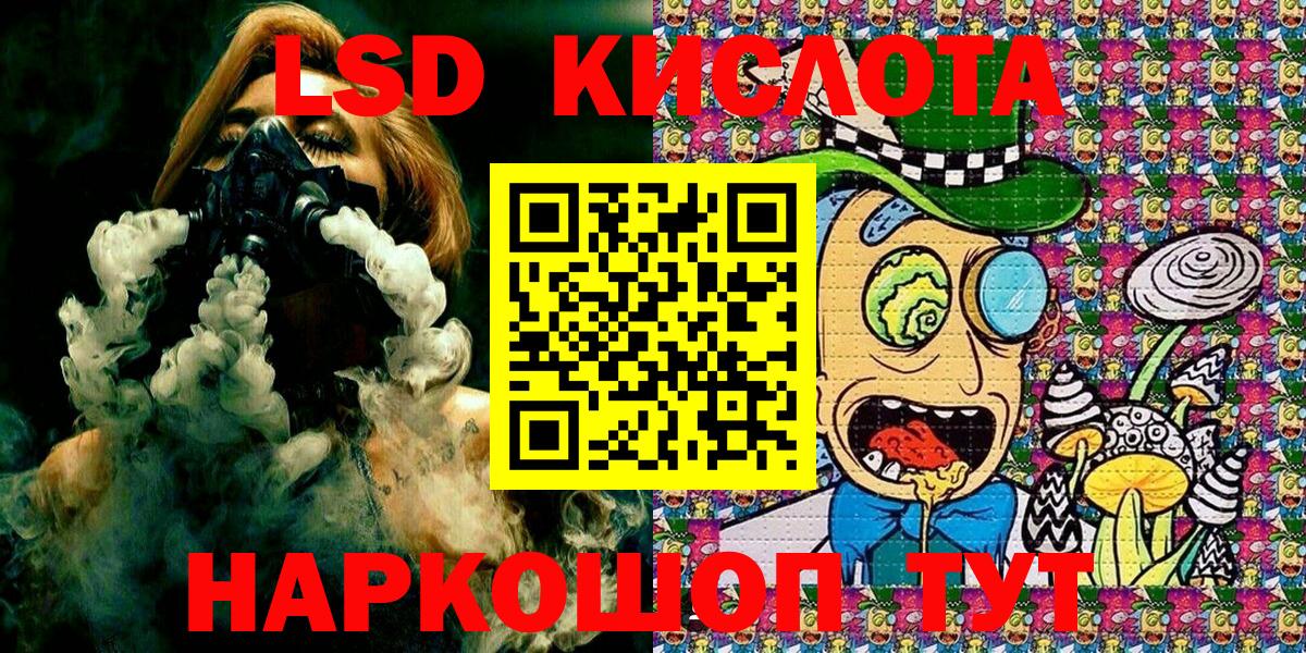 Азнакаево  Марки N-bome 1500мкг  Марки 25I-NBOMe  Вход с VPN 