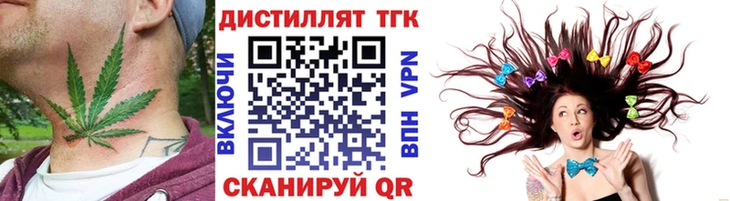 ТГК вейп  ОМГ ОМГ tor  Азнакаево  купить  цена 