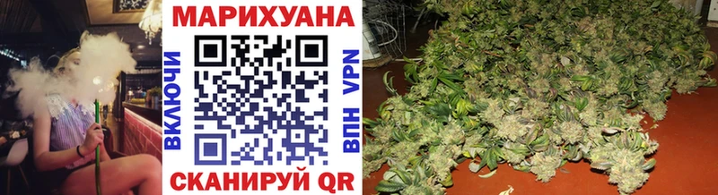 Шишки марихуана THC 21%  купить наркотики цена  Азнакаево 