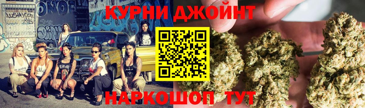 Бошки Шишки THC 21% Азнакаево