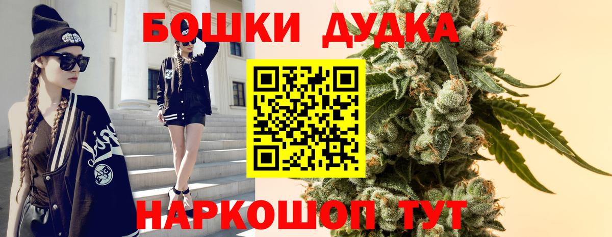 МАРИХУАНА гибрид  МАРИХУАНА VHQ  Вход с VPN  Азнакаево  Конопля тримм 